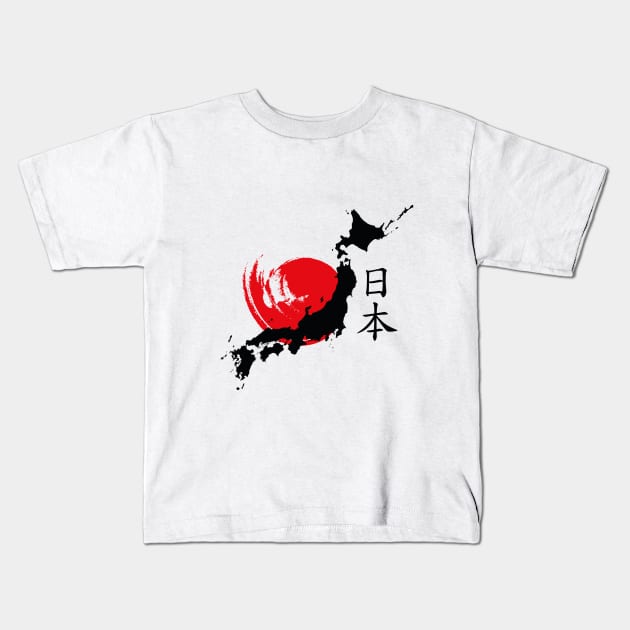 Japan Kids T-Shirt by juyodesign